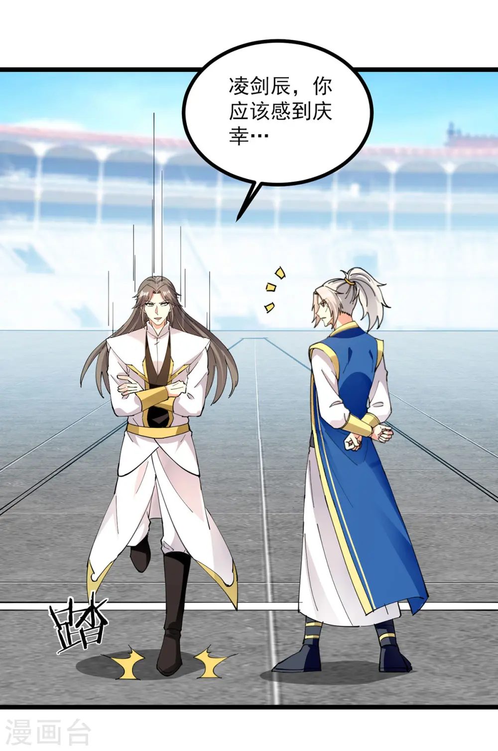 第305话 百步登天6