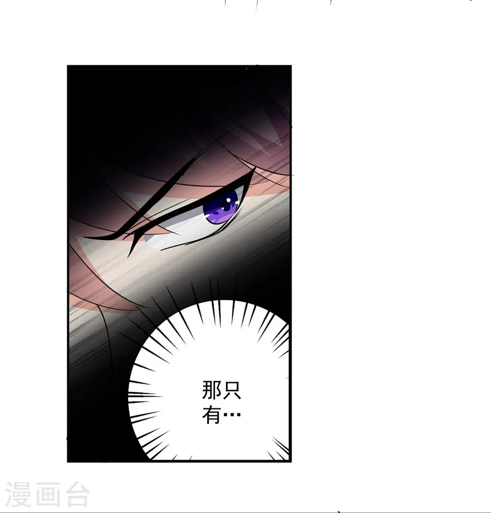第55话 王府对擂8