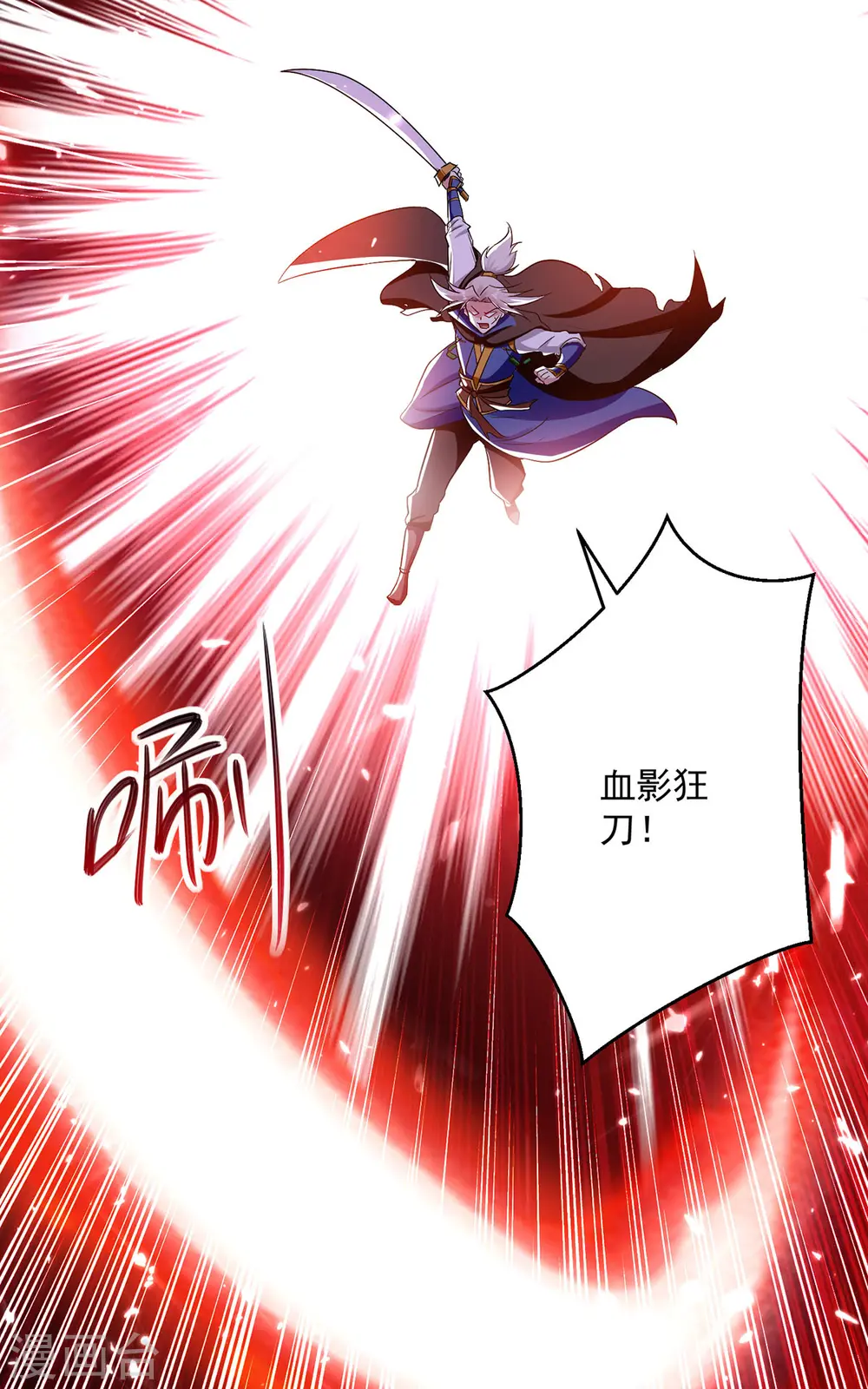 第78话 鸡毛令箭7