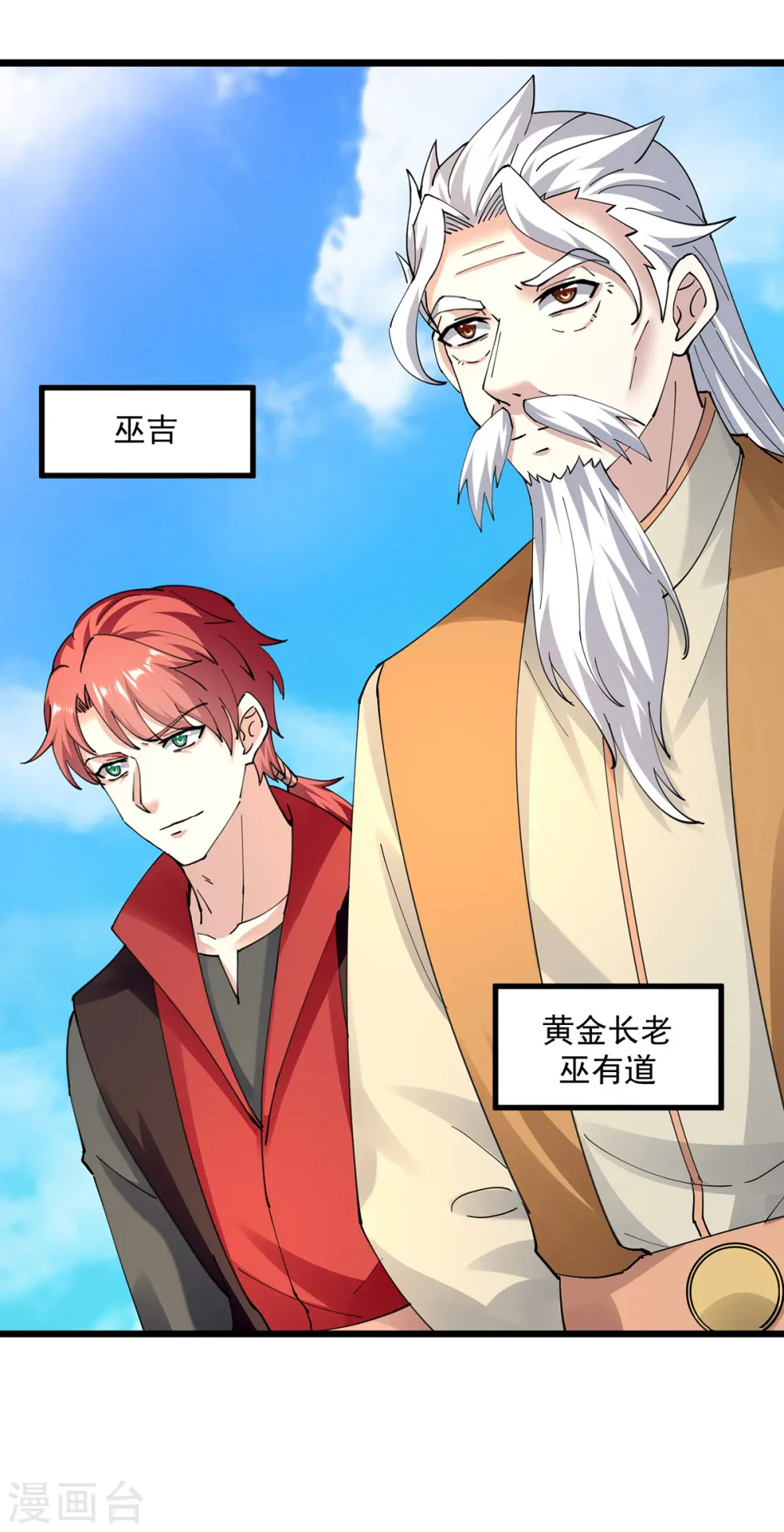 第308话 内门规矩30