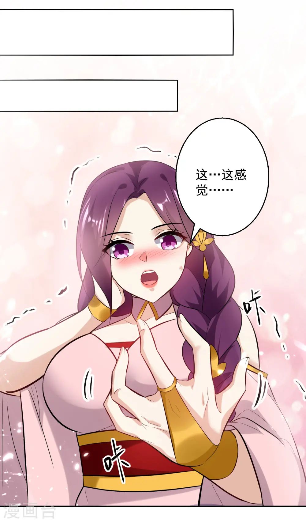 第90话 治病21