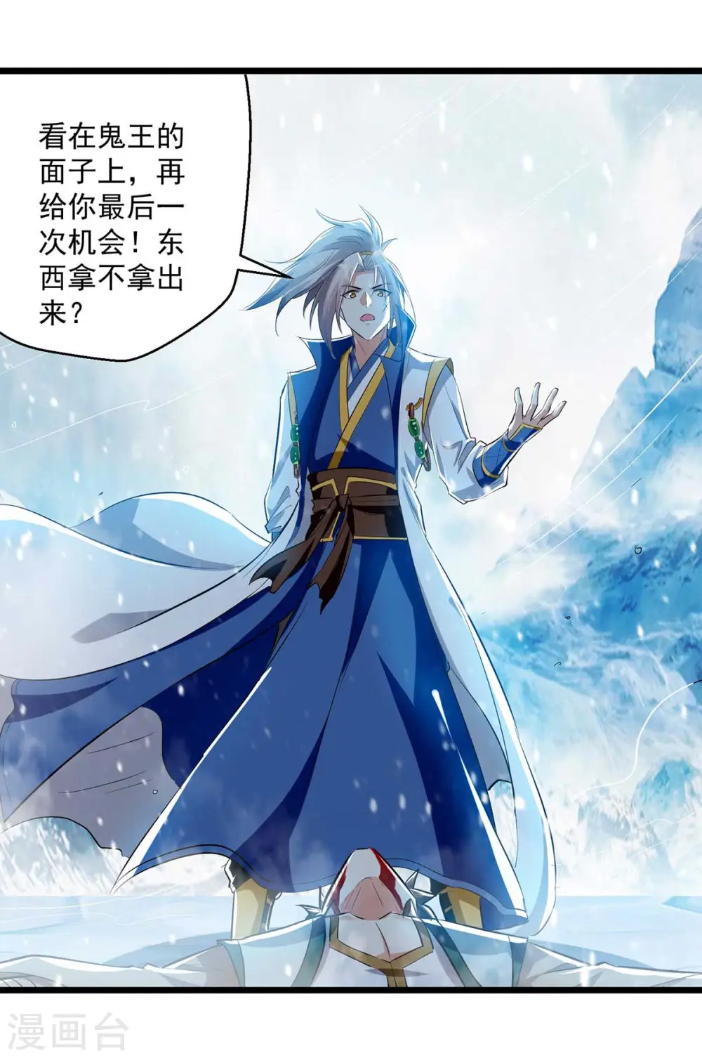 第211话 是时候出去了2