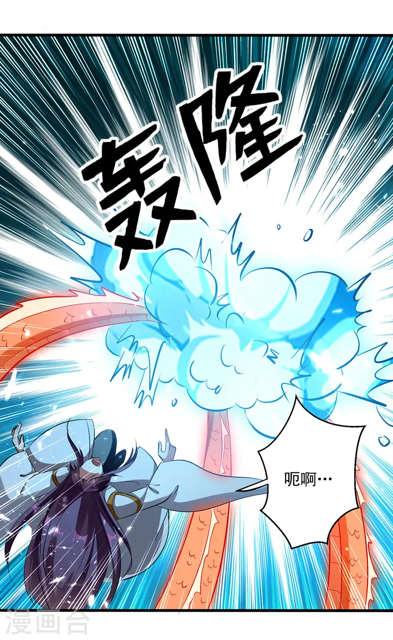 第153话 帝之师24