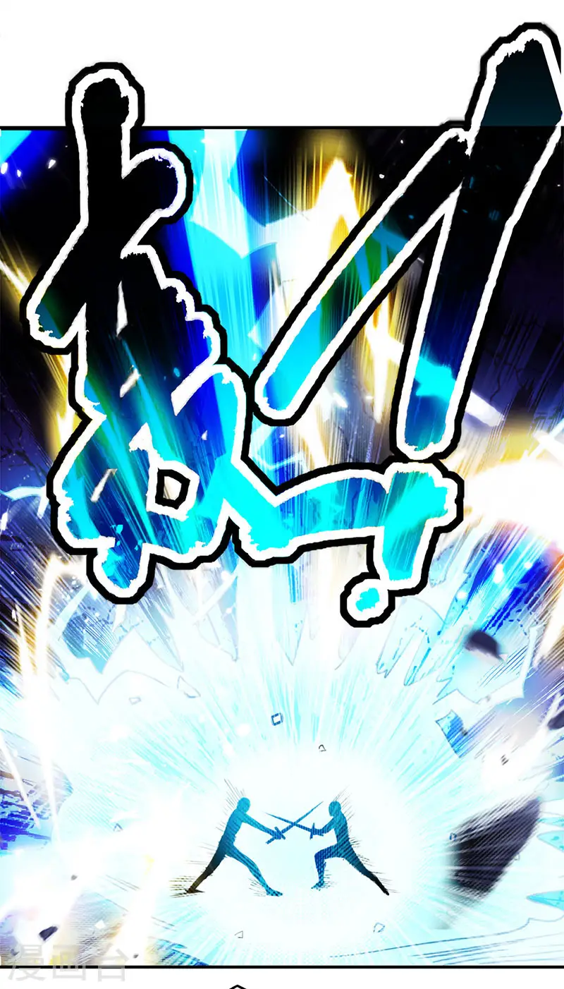 第18话 神箭张义虎6