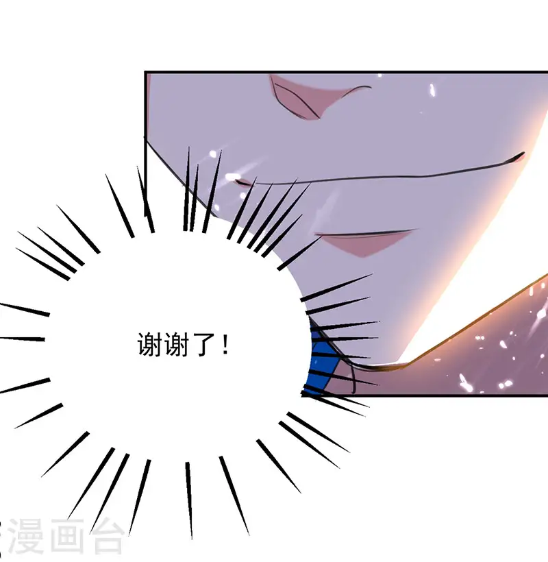 第29话 人元丹19