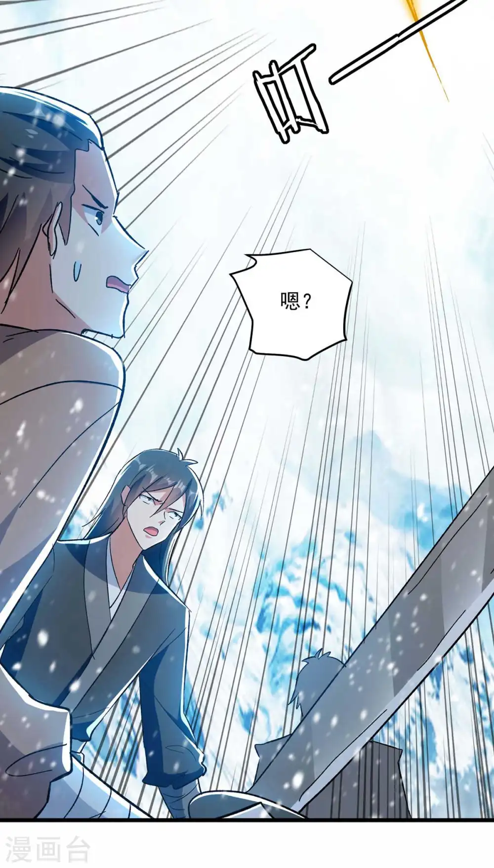 第209话 凌剑辰输定了26