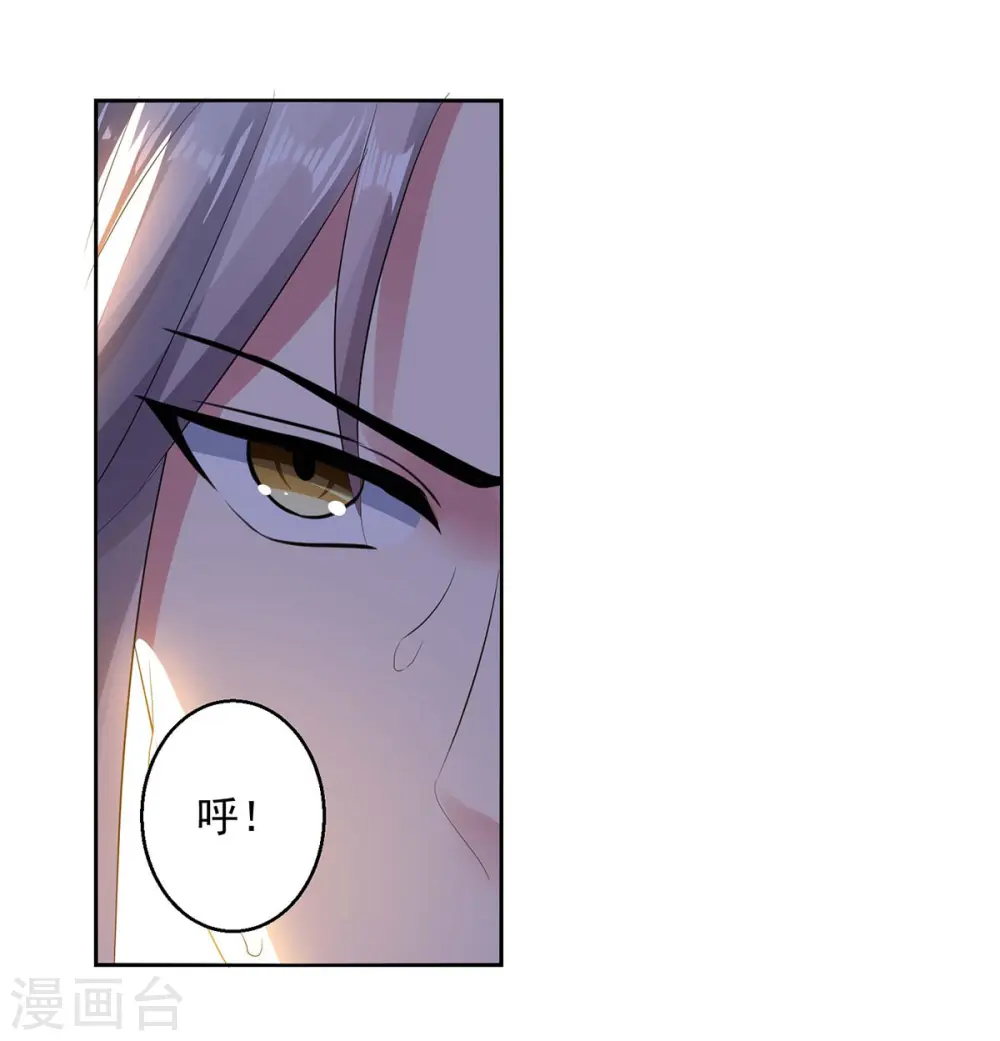 第53话 跑为上策7