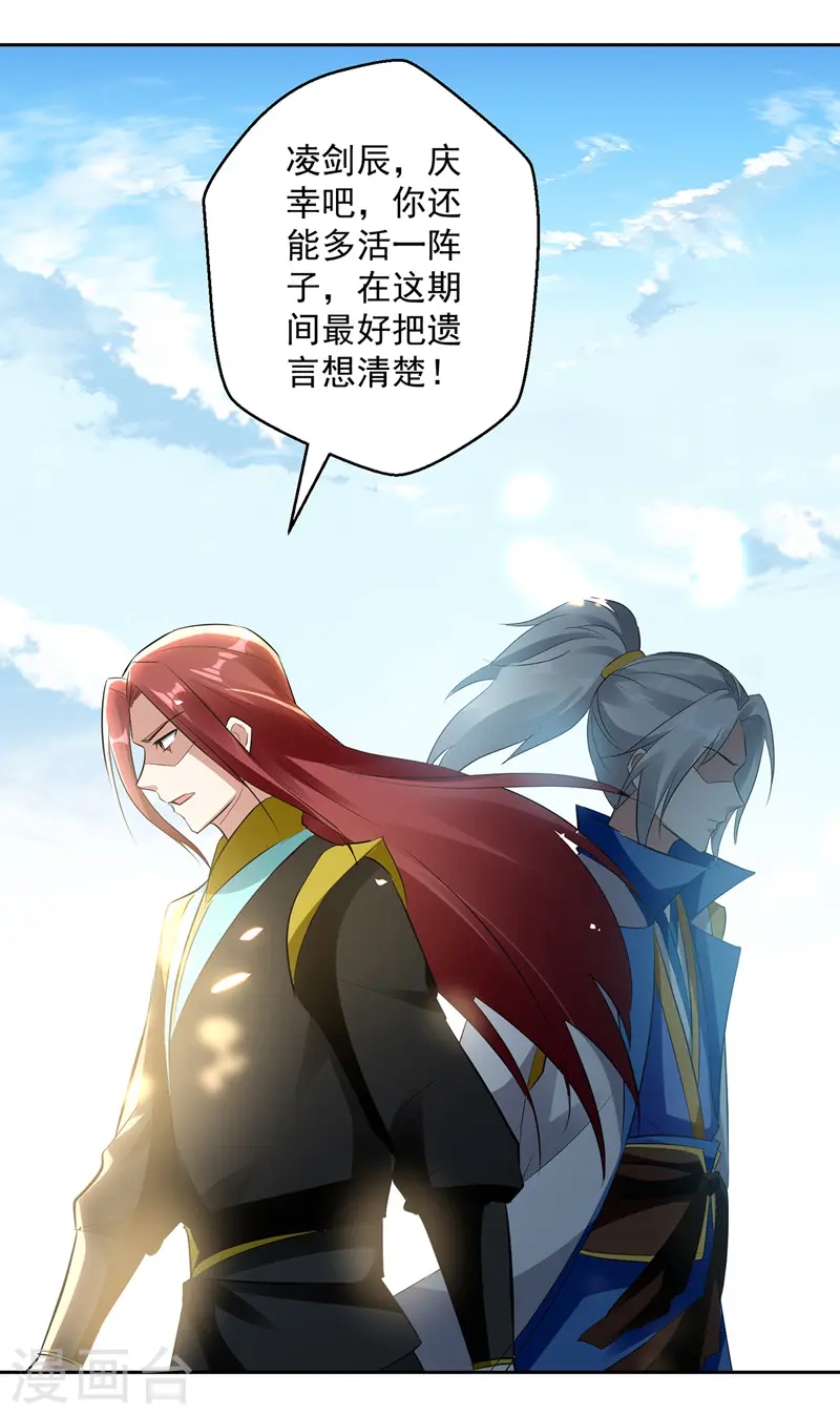 第129话 武斗开始21