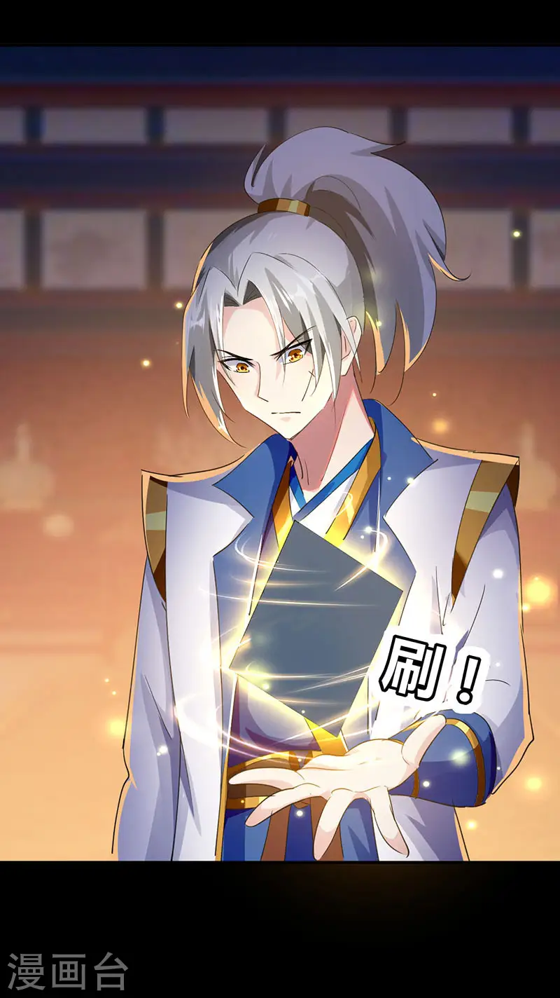 第4话 武魂重塑13