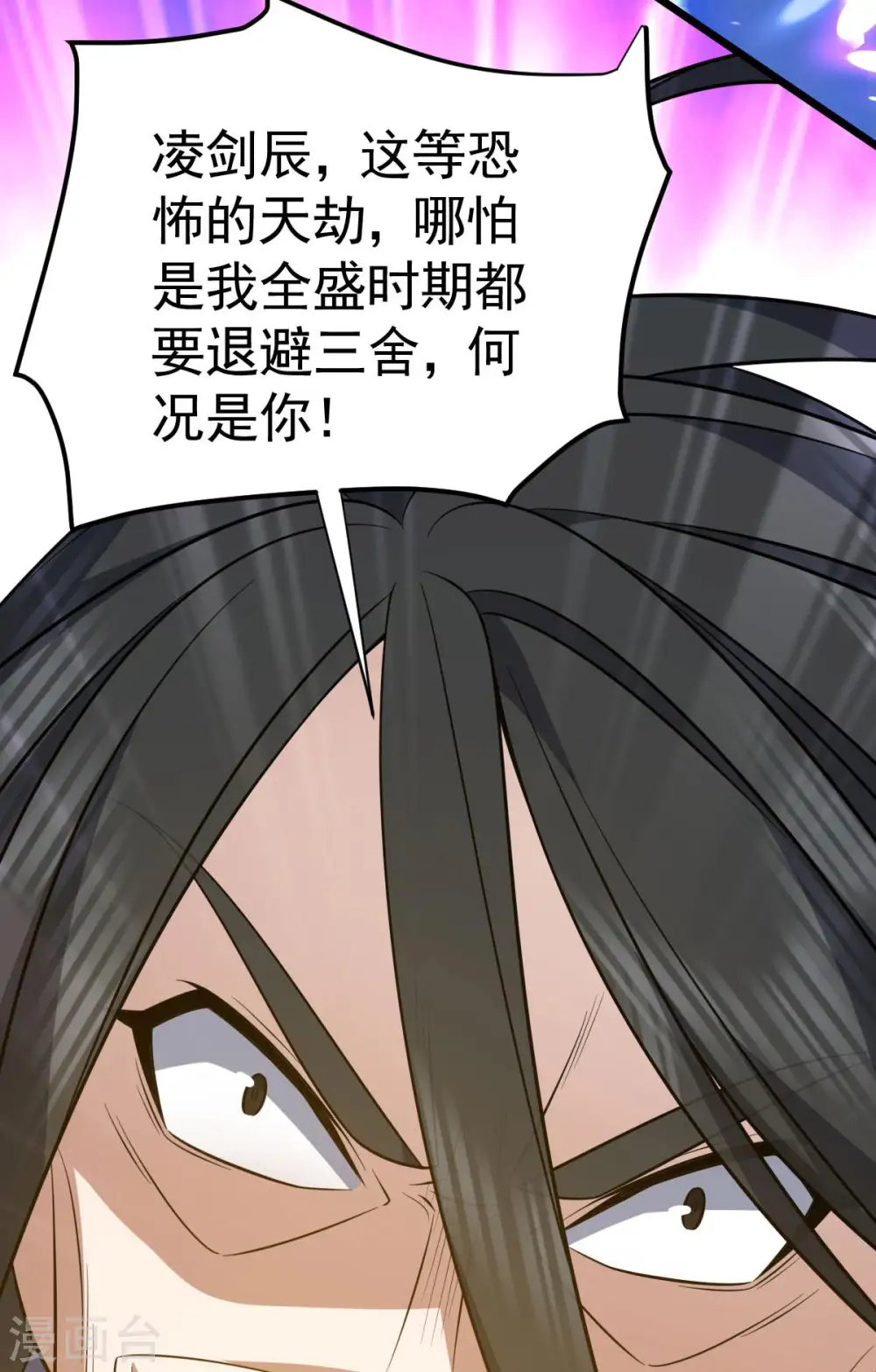 第318话 万道寂灭23
