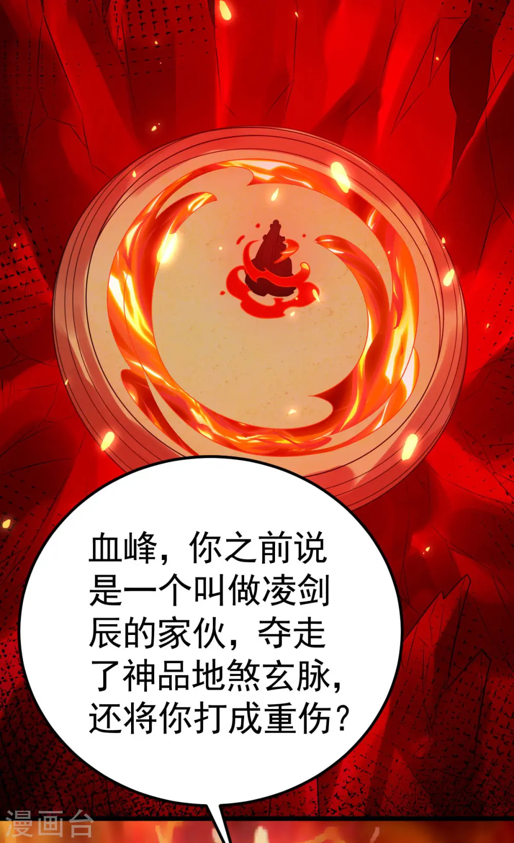 第333话 马上要见面了9