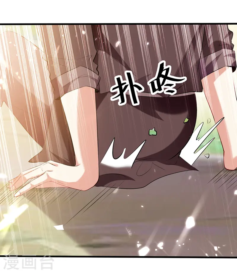第127话 回青火军14