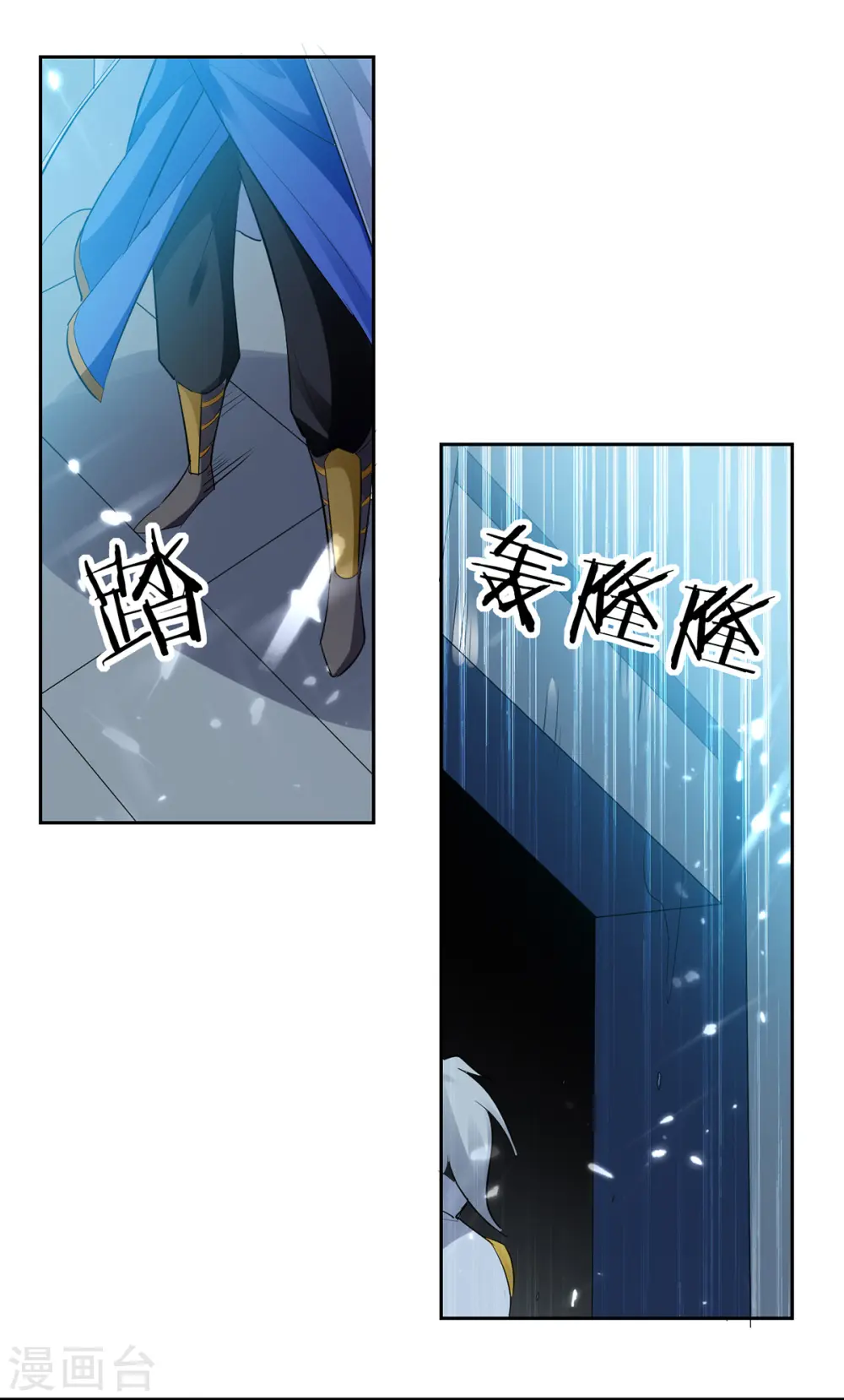 第58话 闯塔0