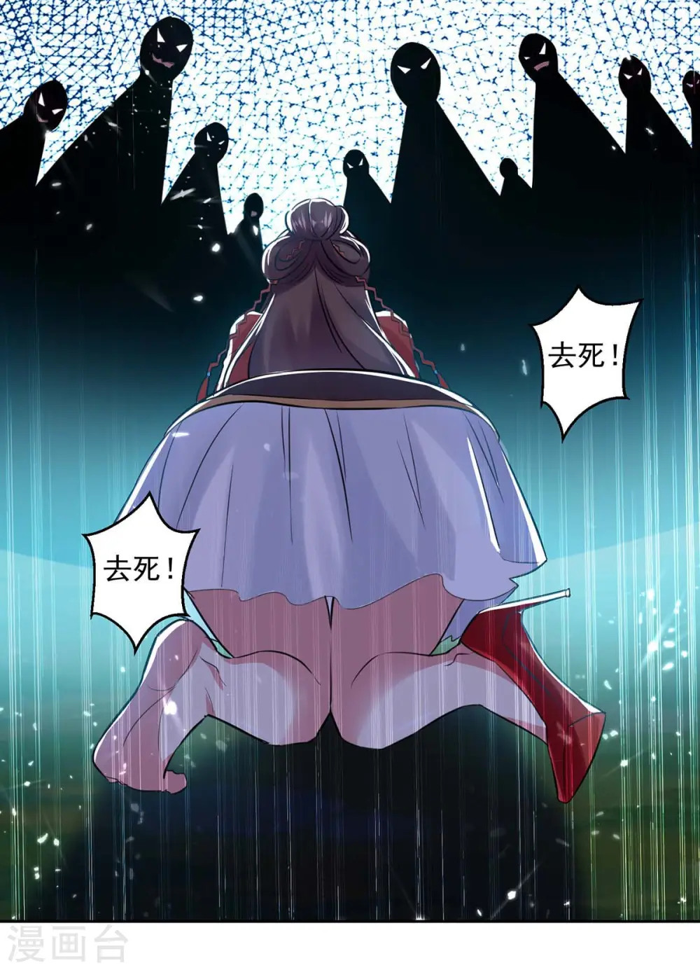 第45话 下场1