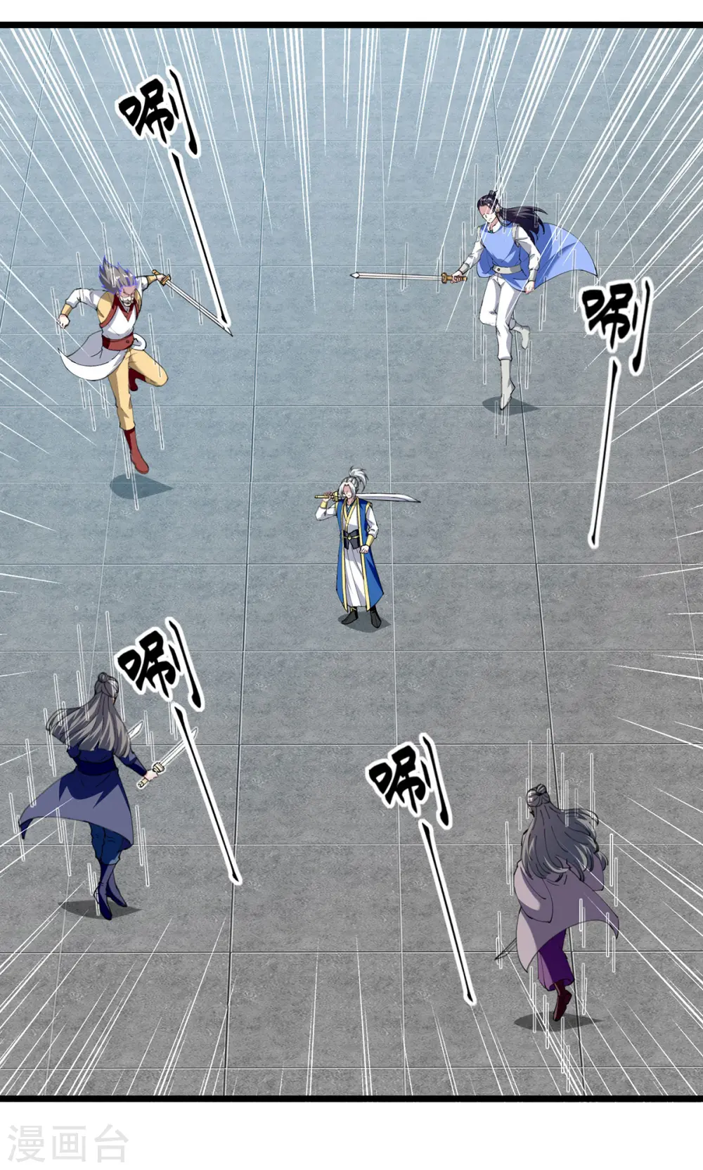 第294话 谁敢出手？22