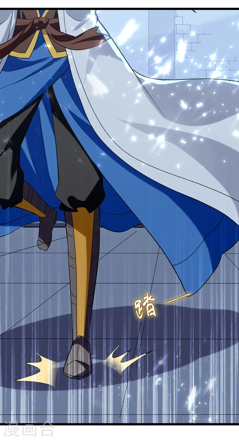 第148话 噬魂兽22