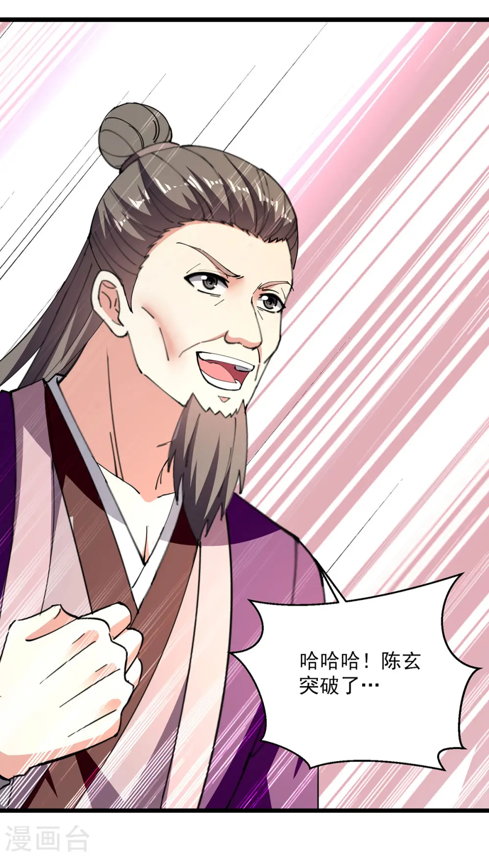 第307话 土鸡瓦狗11