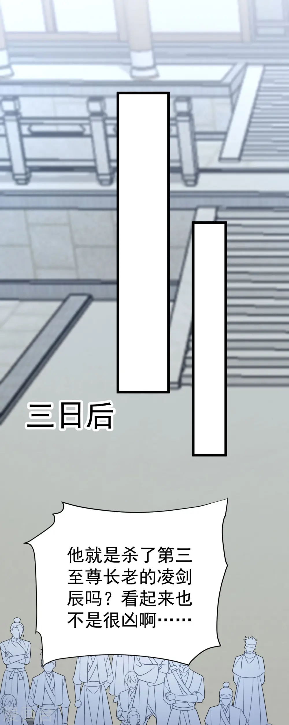 第329话 觉醒伏魔15