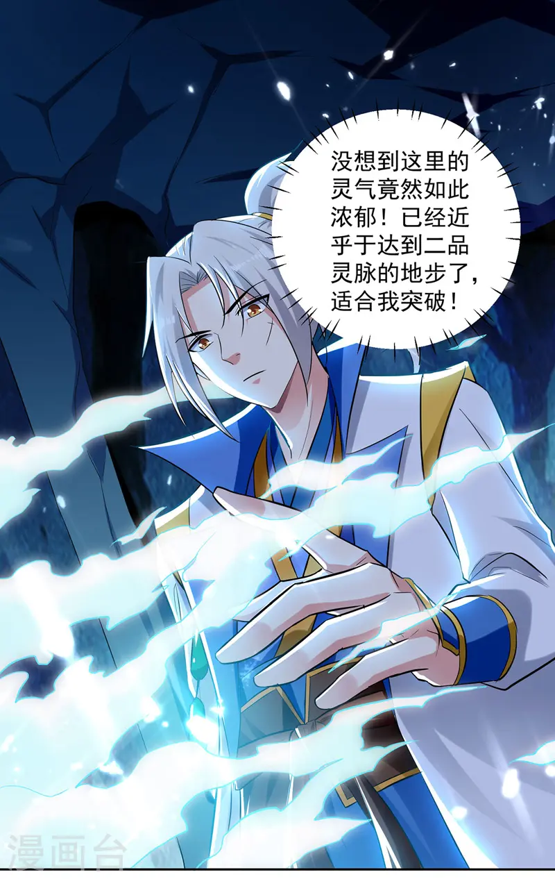 第106话 陈熊15
