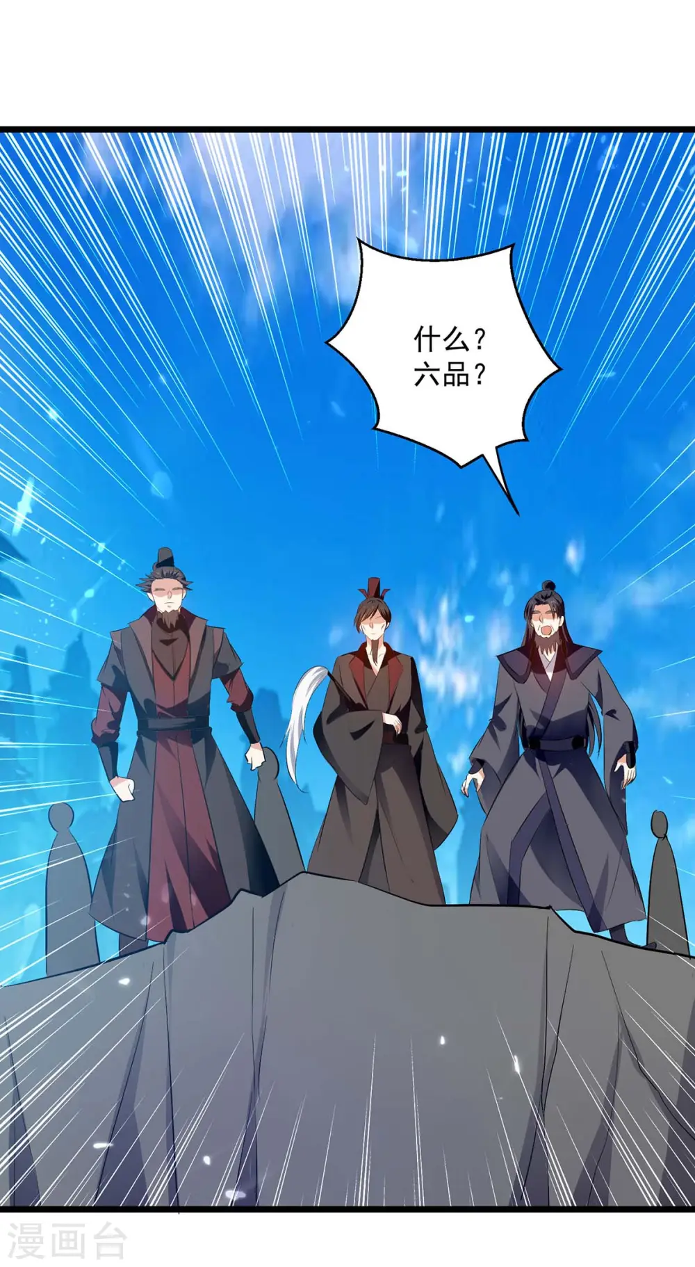 第242话 没人能阻我杀你0