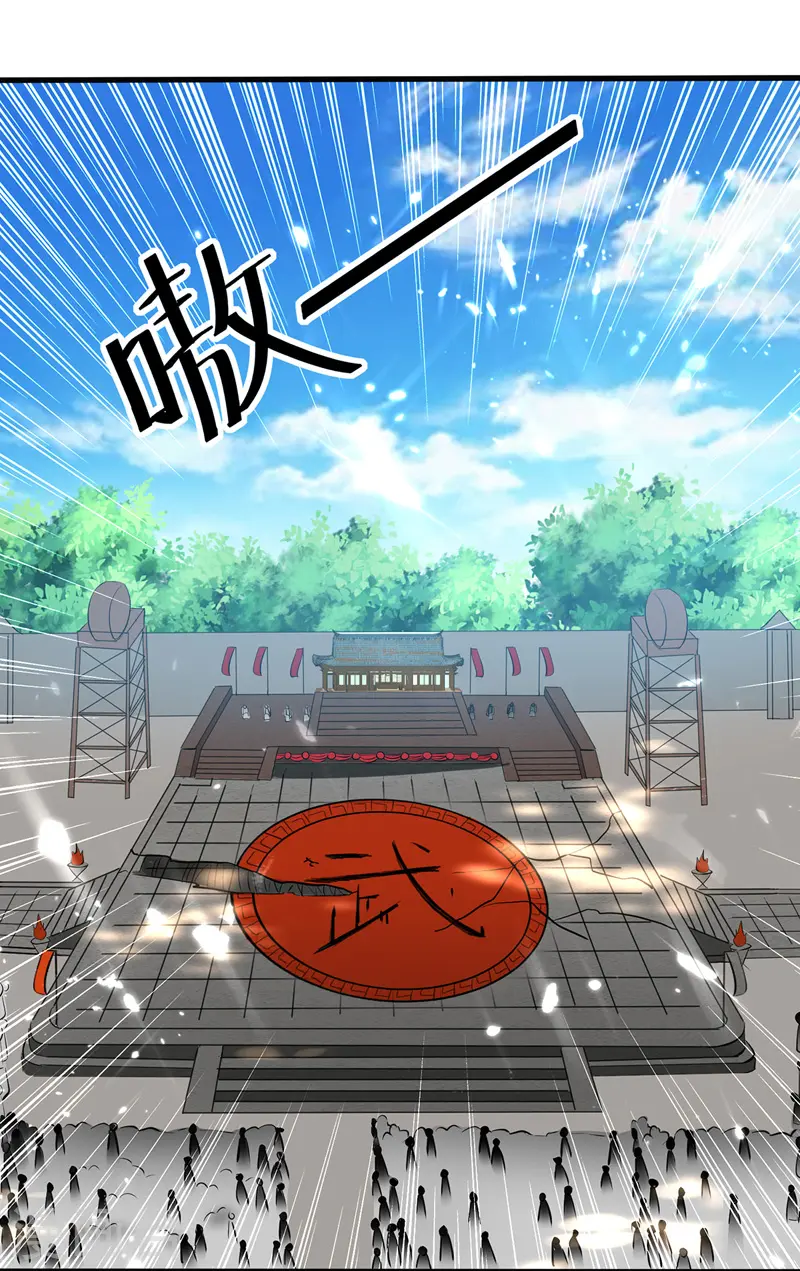 第140话 青火军主23
