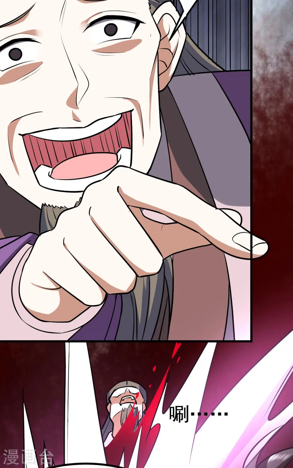 第326话 师尊1