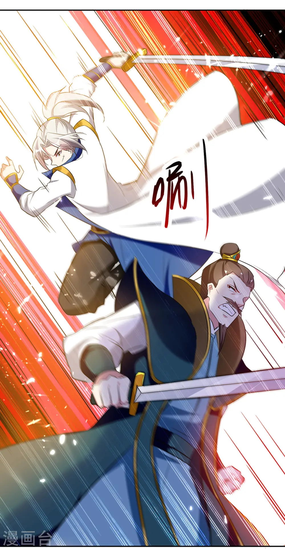 第68话 刘傲之死7