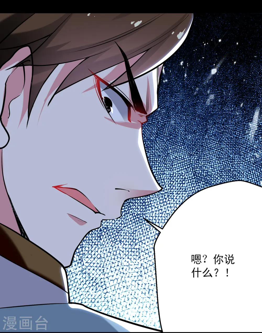 第61话 秦王不动印2