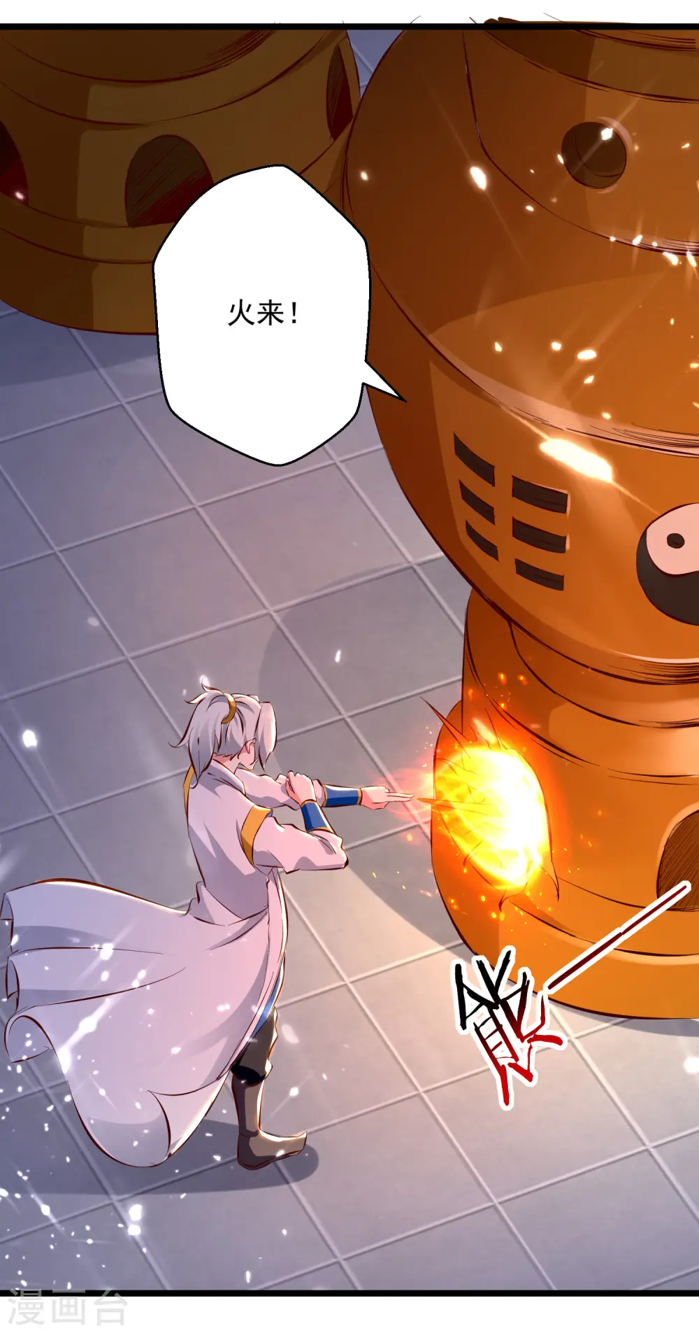 第85话 打赌10