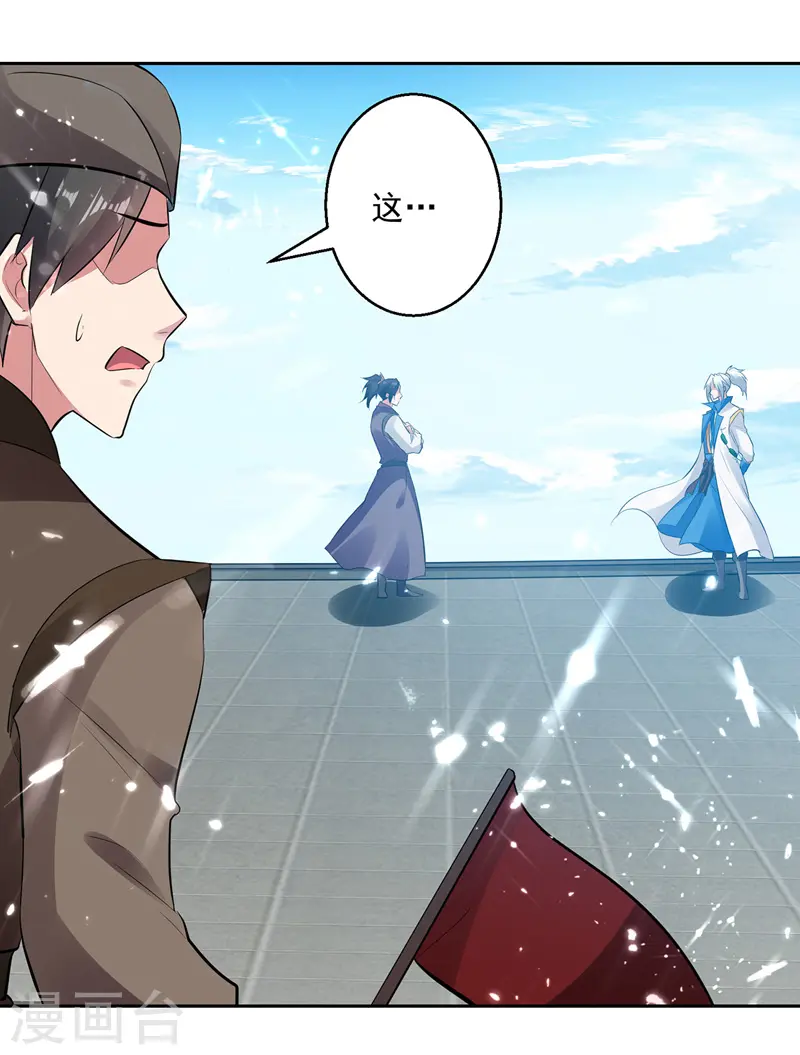 第131话 pk刘剑锋26