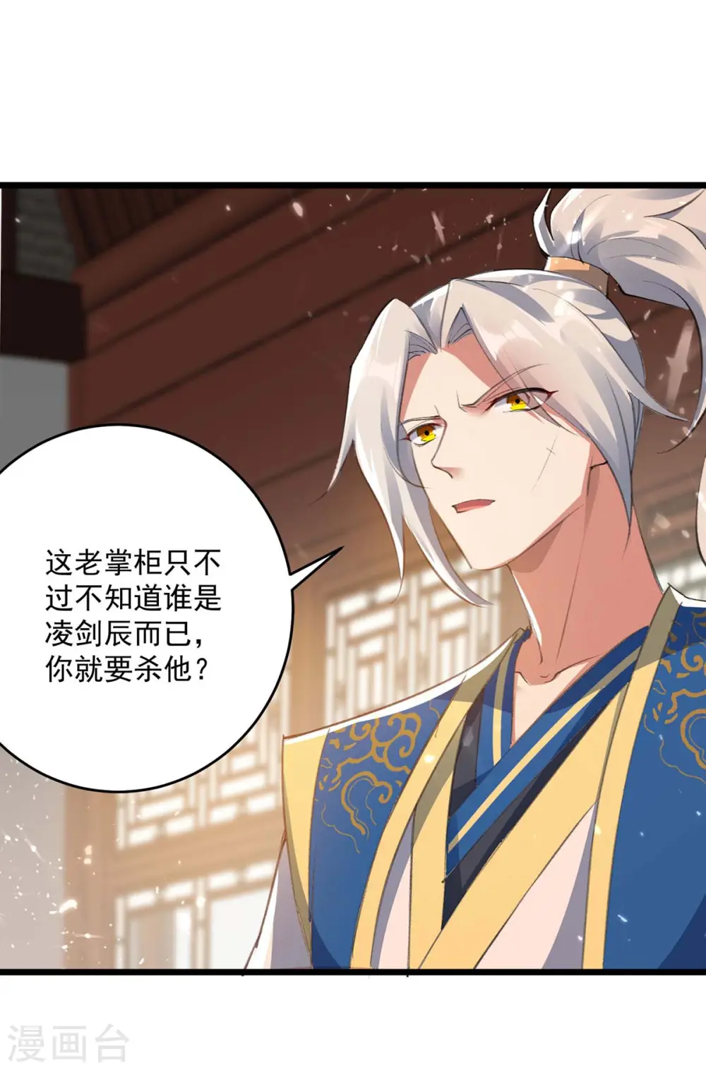 第254话 宝藏地图0