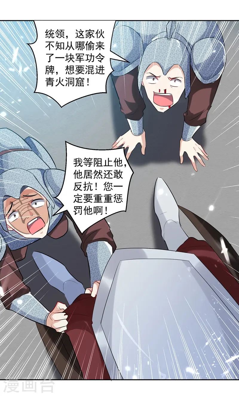 第105话 进洞窟5
