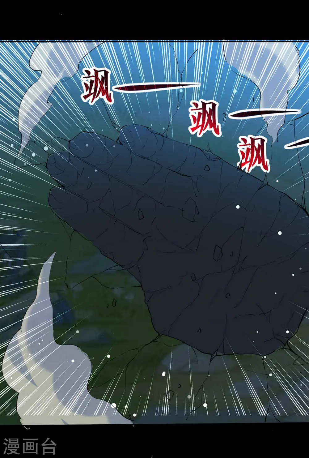第53话 跑为上策21