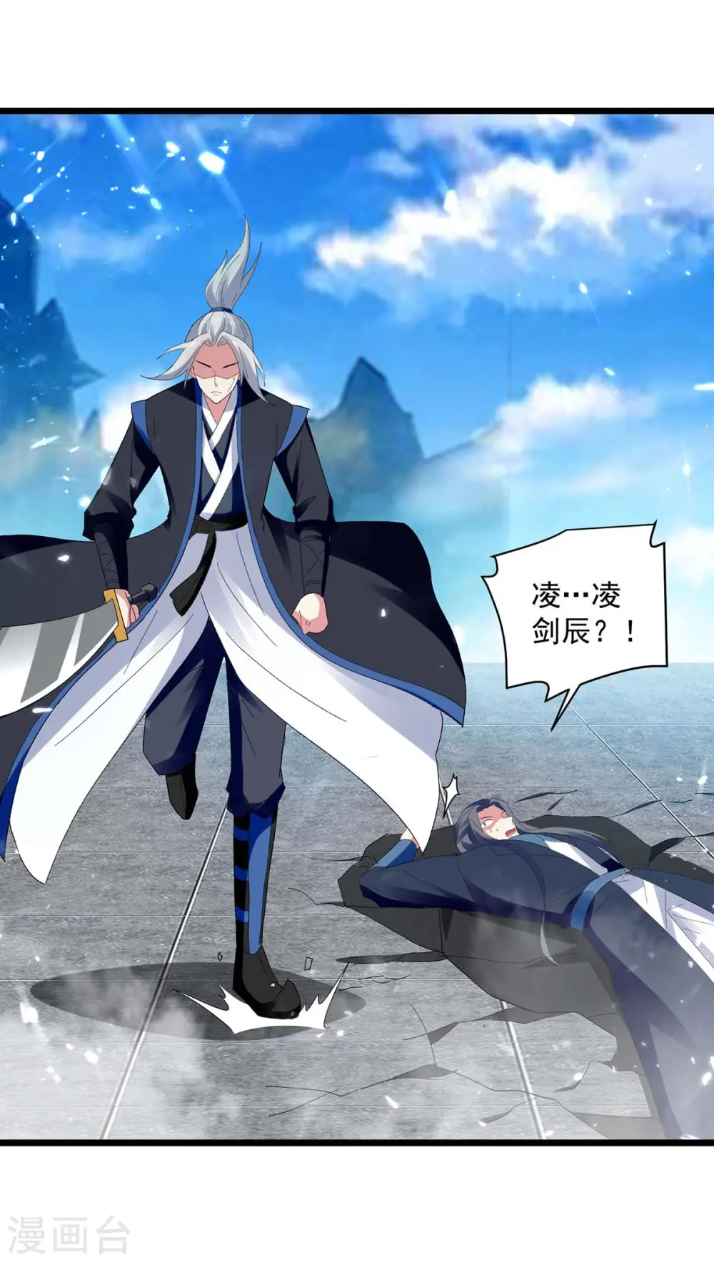 第227话 你算什么东西6
