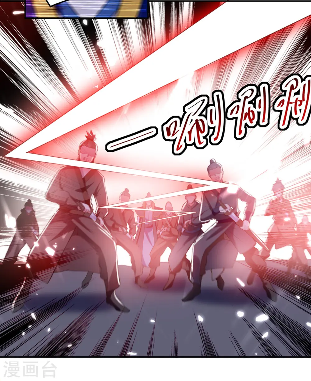 第66话 送你上路20