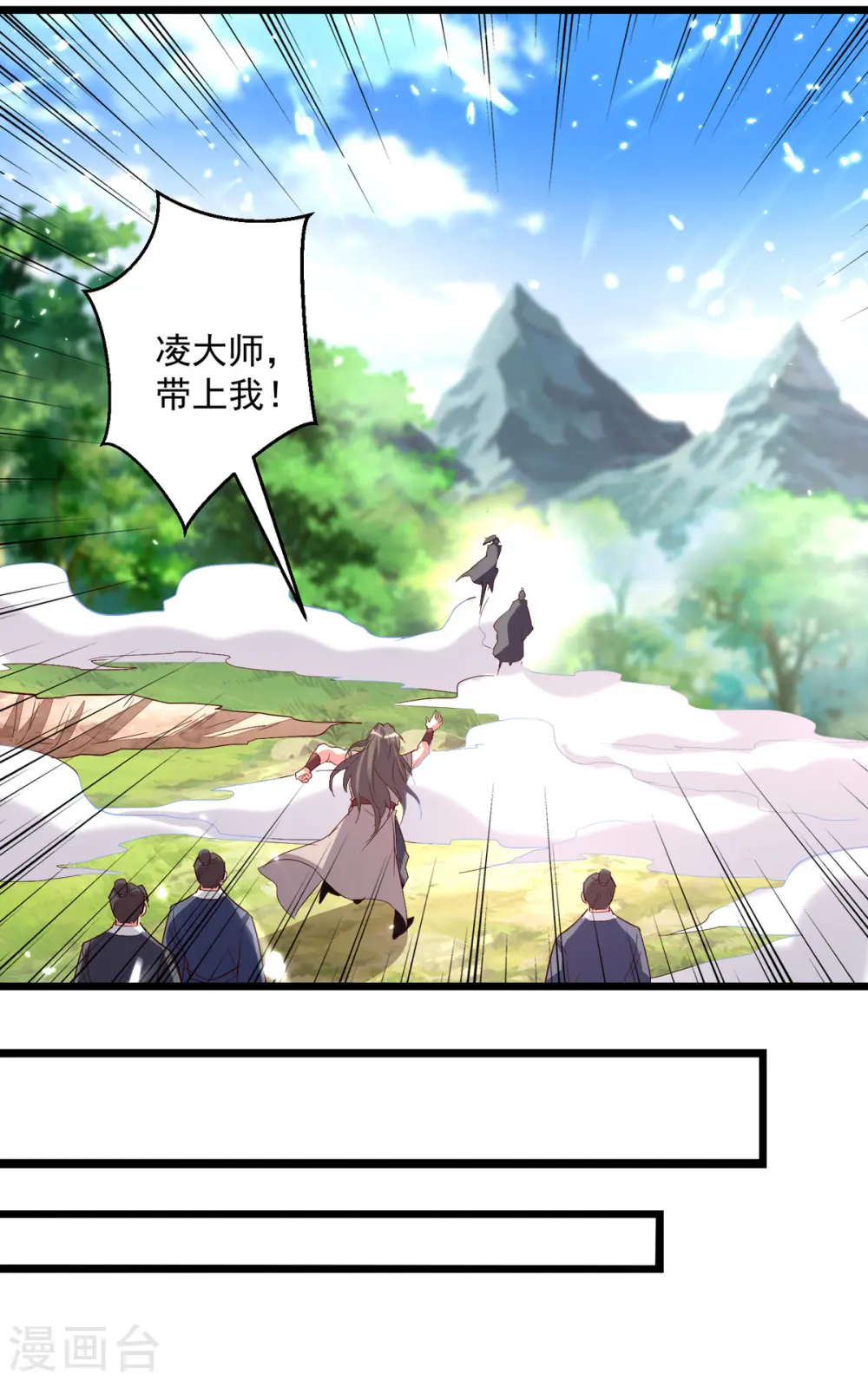 第175话 “老熟人”27