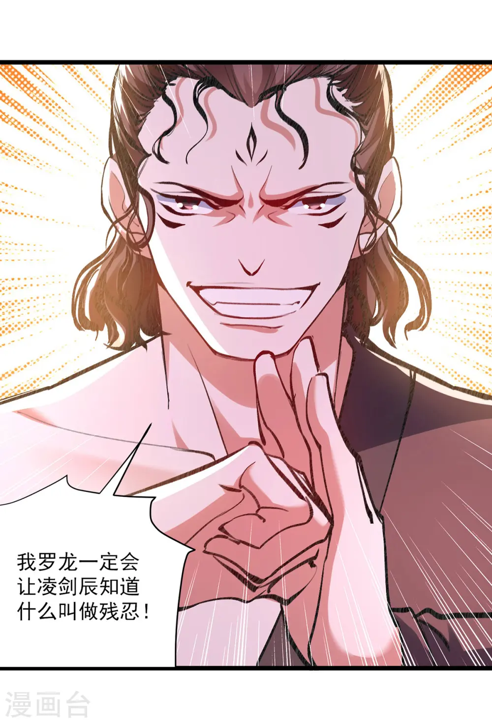 第299话 接受挑战17