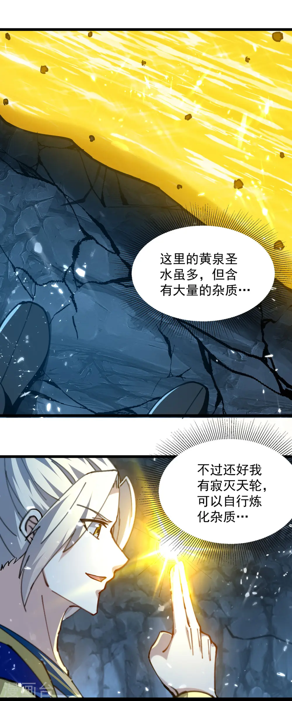 第282话 入黄泉21