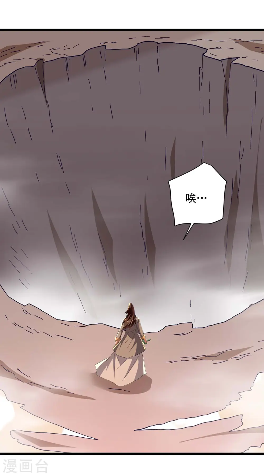 第236话 太让我失望了17