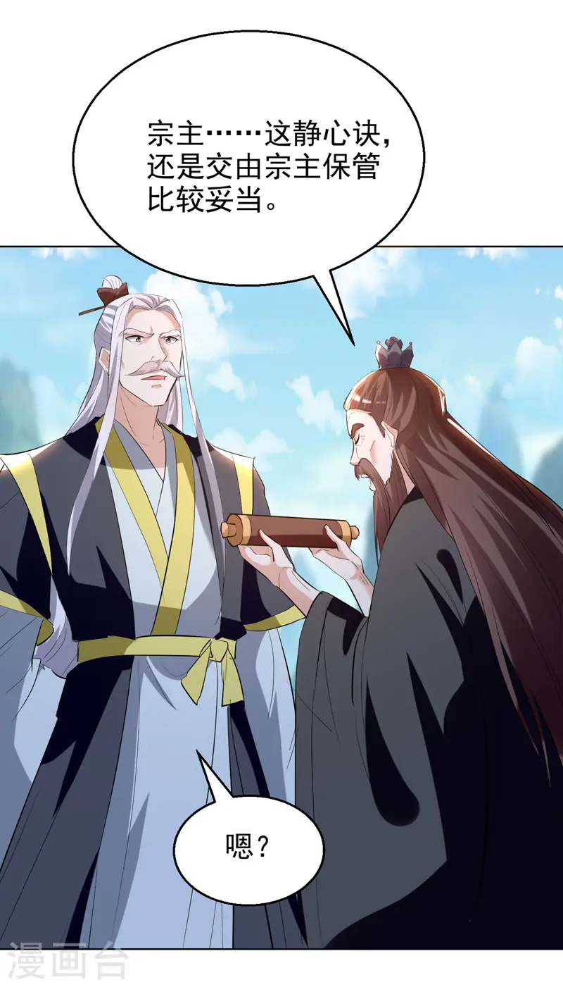 第188话 离去23
