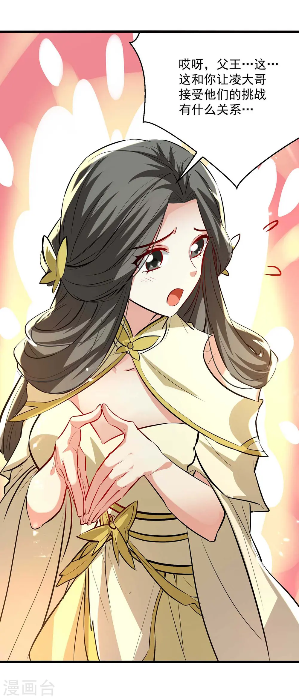 第215话 我们不服24
