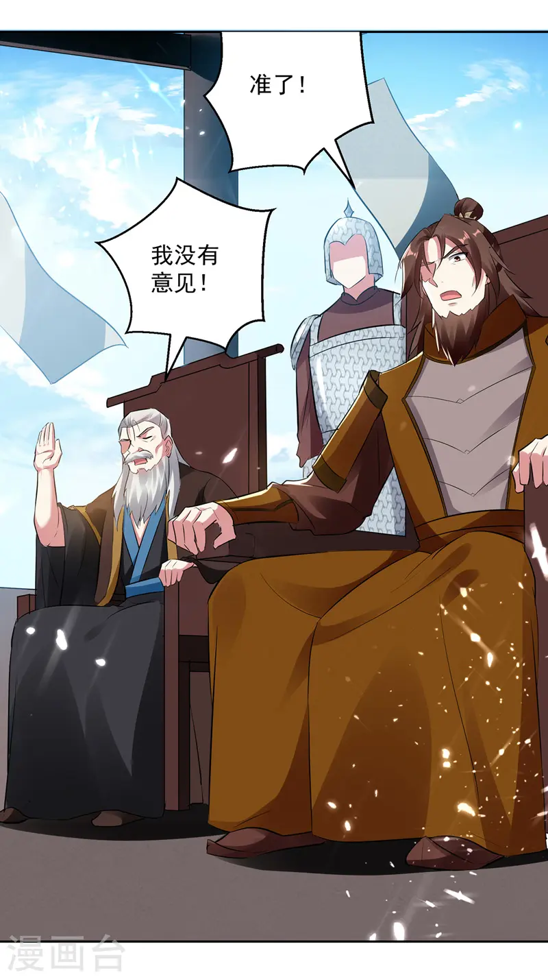 第131话 pk刘剑锋28
