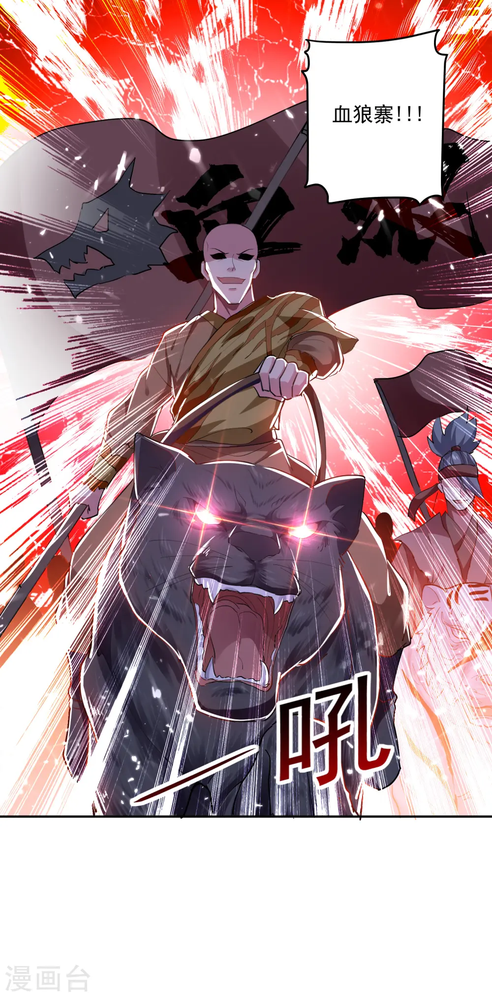 第40话 终于来了35