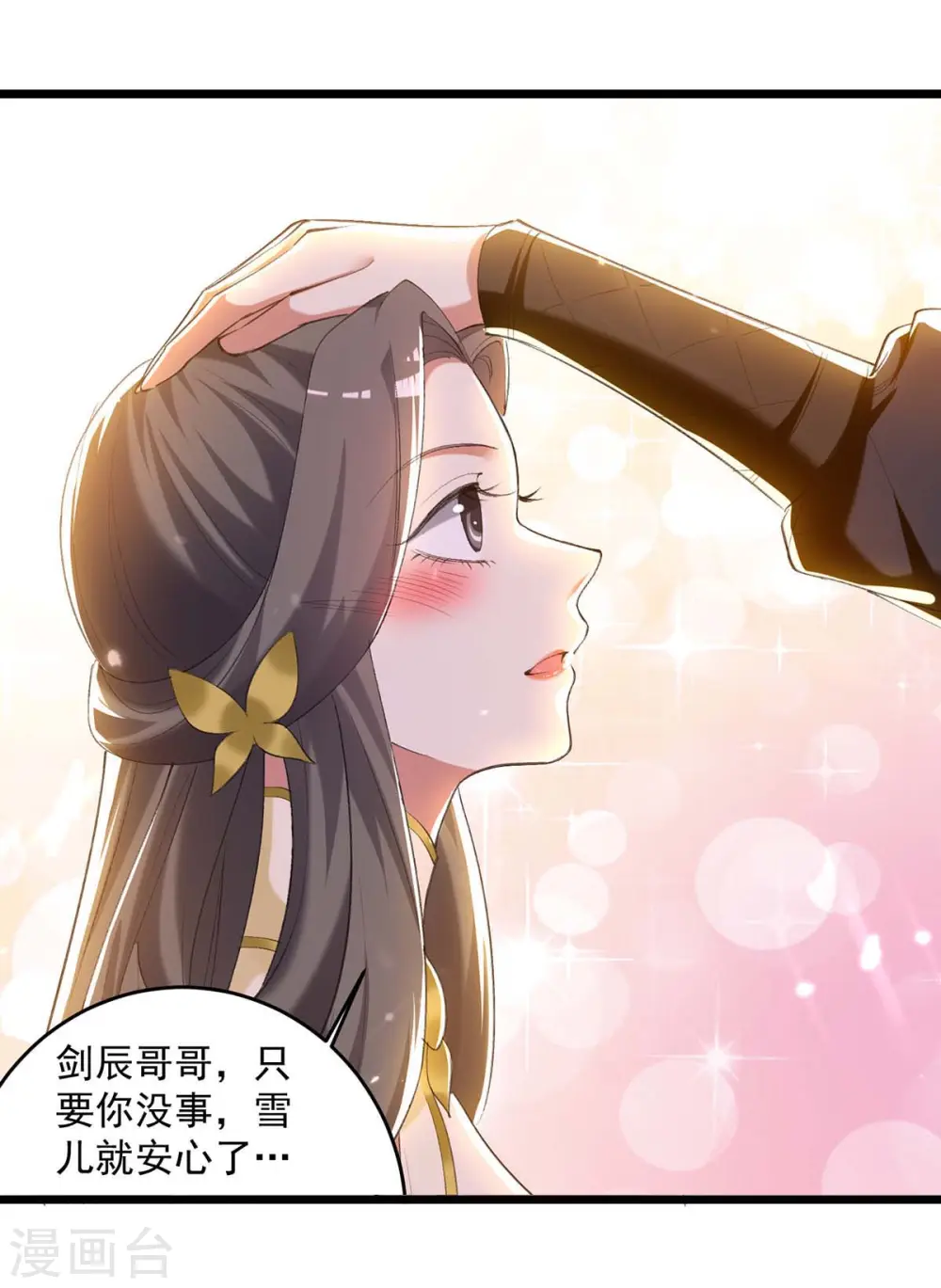 第245话 局面反转7