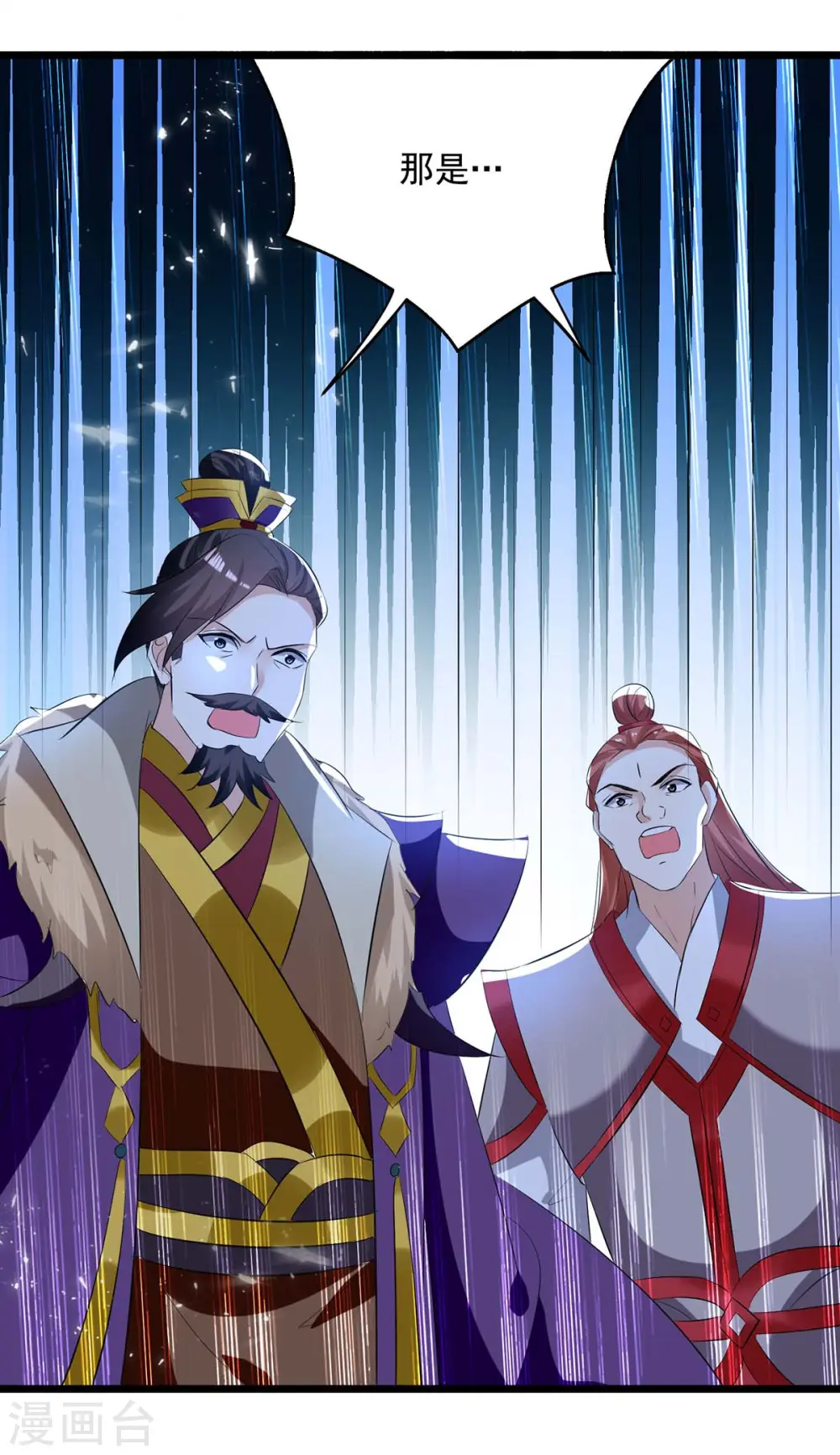 第194话 顺利出关17