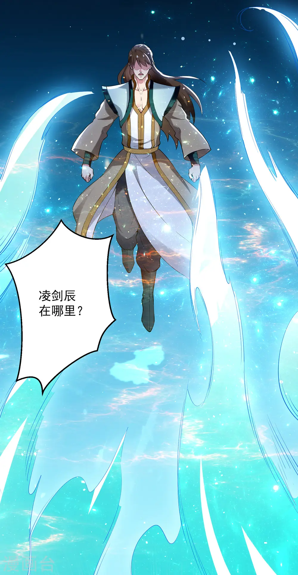 第59话 秦天出现26
