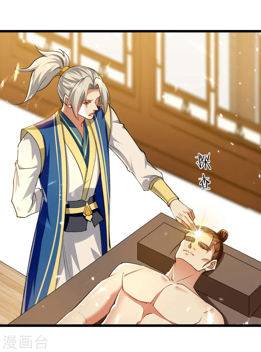 第269话 信不信由你20