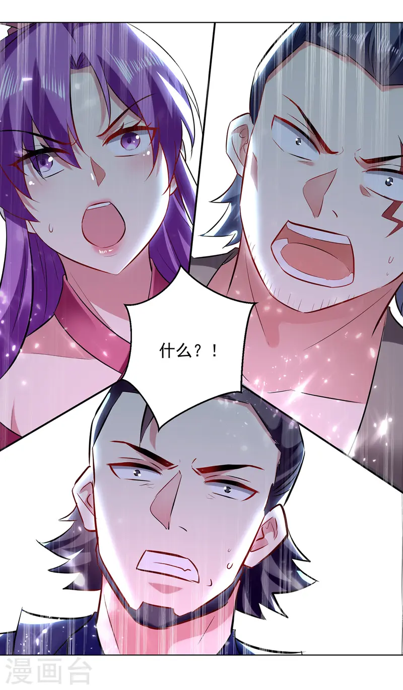第147话 催发魔功5