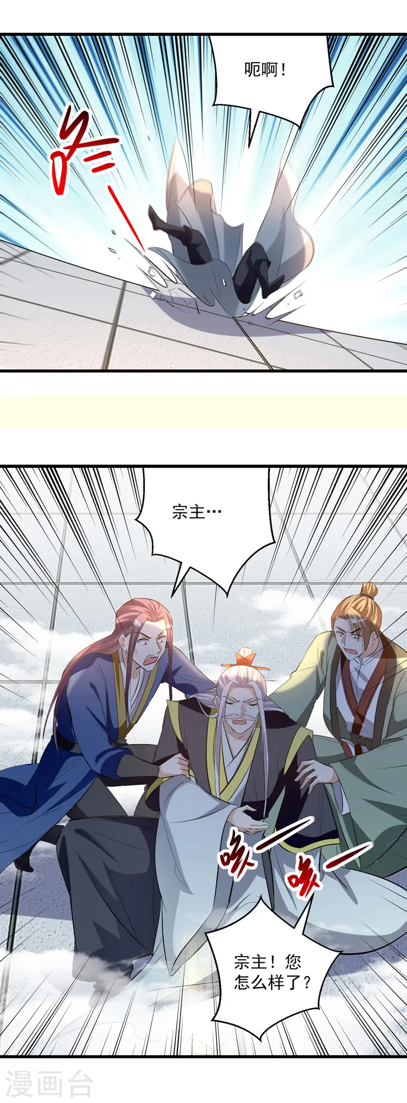 第185话 我自有分寸2