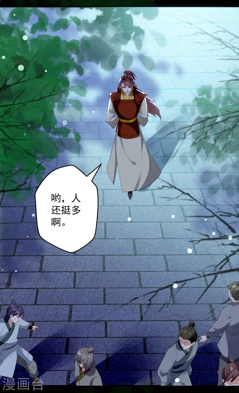 第59话 秦天出现5